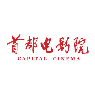 Capital Cinemas